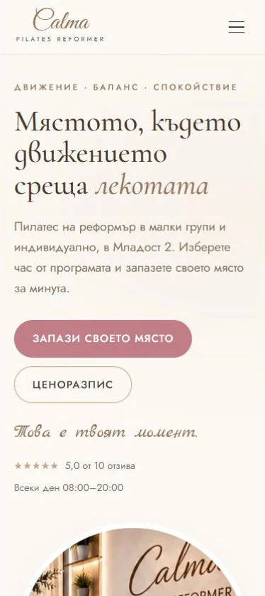 The Calma Pilates Reformer website on a phone