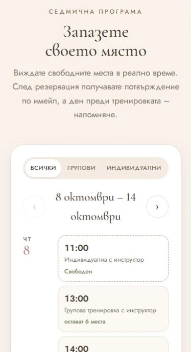 Weekly timetable with online booking on a phone